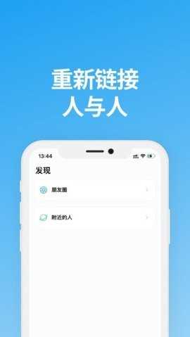说盒安卓版
