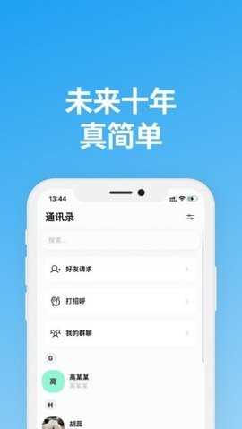 说盒安卓版
