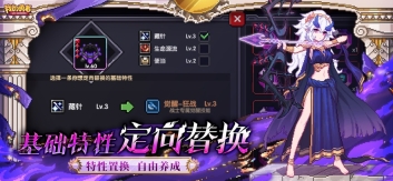 我的勇者图2