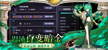 我的勇者图3