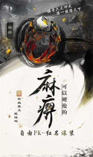 奥图核心传奇正式版-图2
