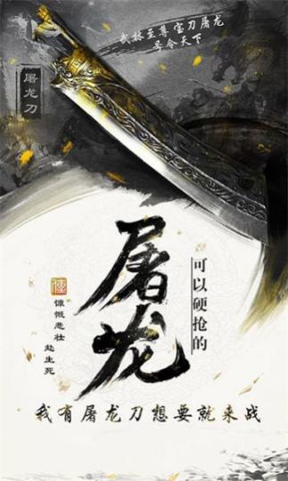 奥图核心传奇正式版-图3