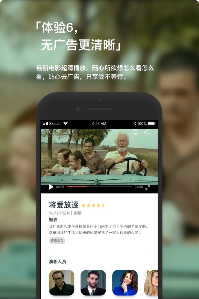 现在电影手机版图2