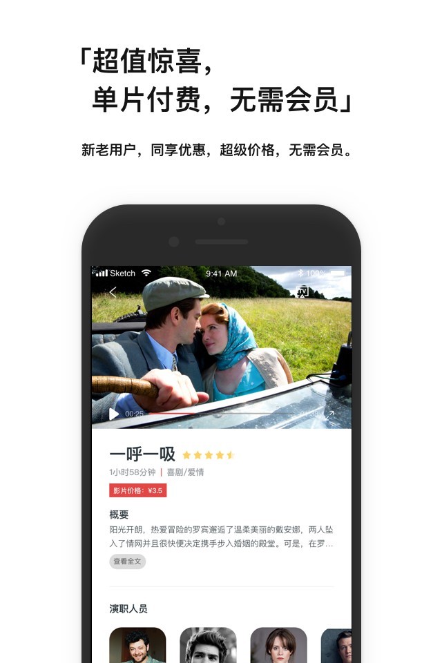 现在电影手机版图3
