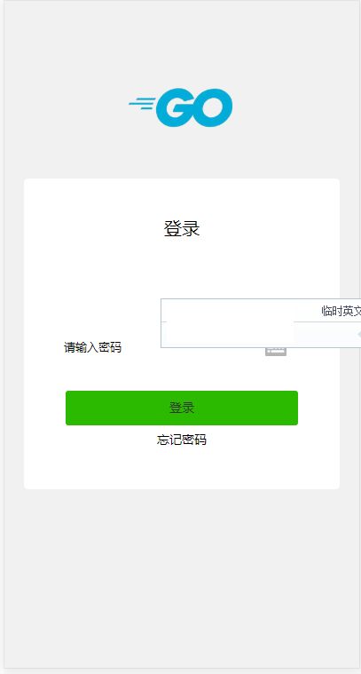 GO公益環(huán)保app官方手機版 v1.0.0(3)