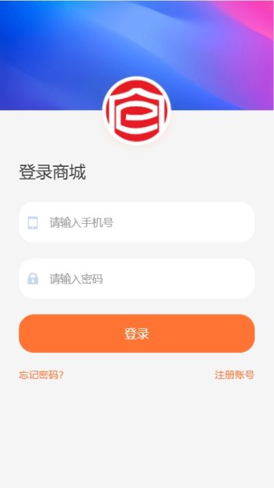 京东智联云仓最新版