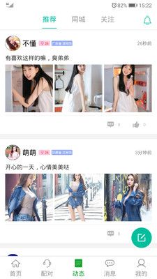 三天情侣处CP安卓