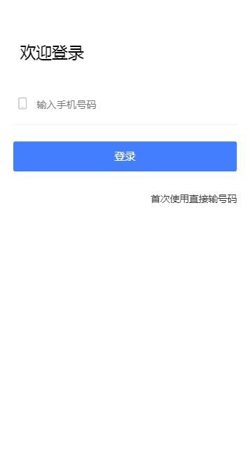 互阅魔盒手机版