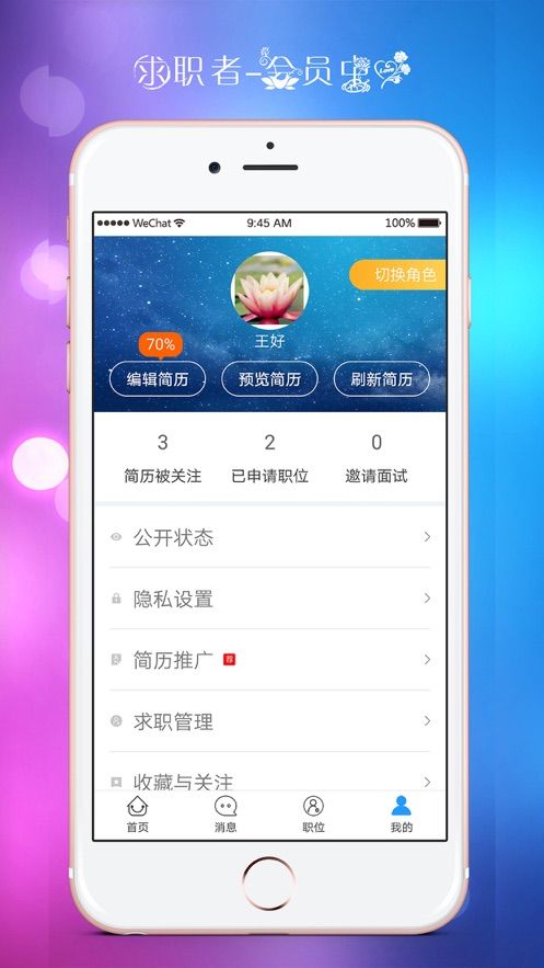 重庆长寿人才网最新招聘信息网