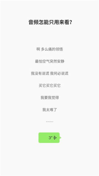 广西阿贤语音包iOS苹果版