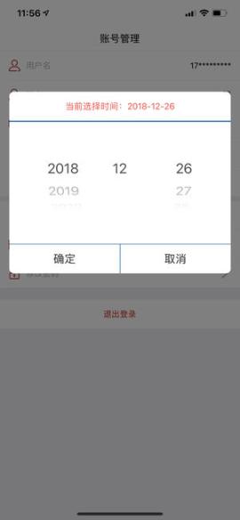 山东省市场监管登记注册手机版