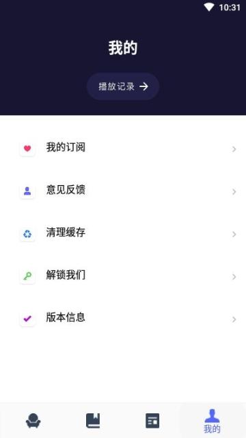 托福口语