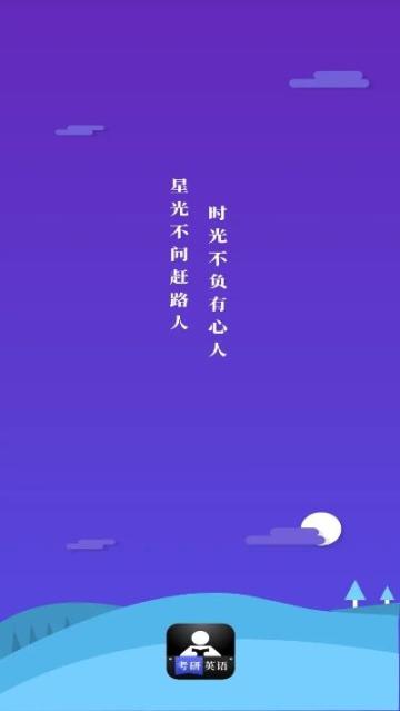 托福口语