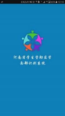 资助通苹果版