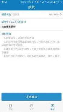 资助通苹果版