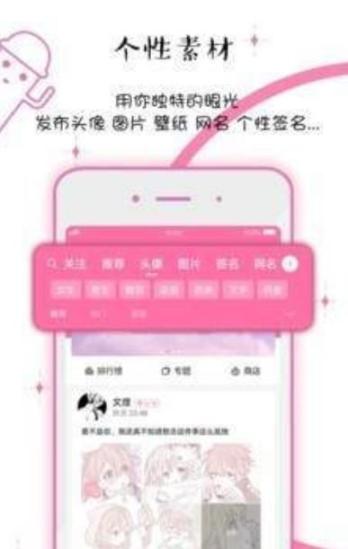 Q友乐园最新手机版