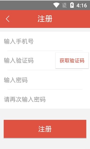 脱贫攻坚住房安全保障信息检索系统app