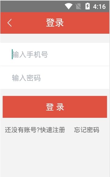 脱贫攻坚住房安全保障信息检索系统app