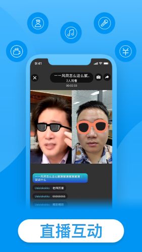 戴你唱歌手机版