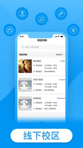戴你唱歌手机版