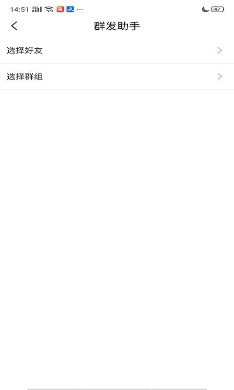 推推棒推广
