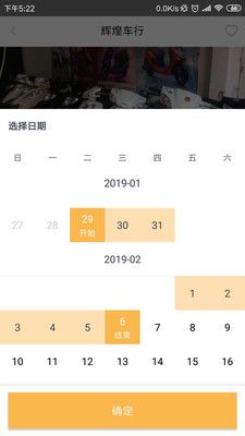 推推棒推广