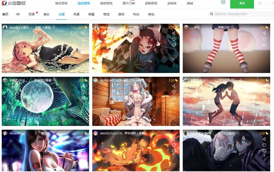 360小鸟壁纸软件客户端
