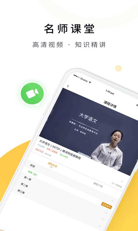 成人自考本科
