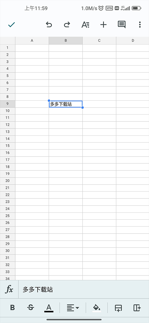 google sheets 最新版-图4