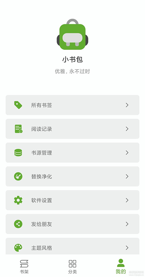 小书包-图1