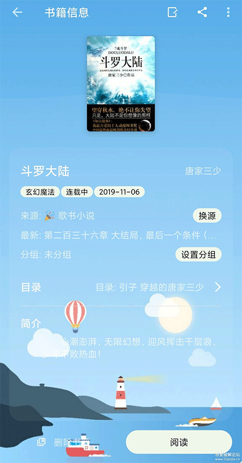 小书包-图2
