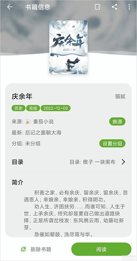 小书包-图3