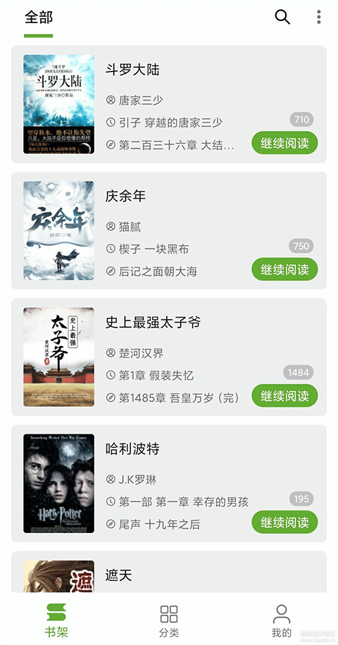 小书包-图4