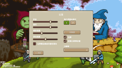 王国争霸2手机版图2