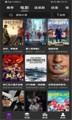 要看影院新版