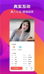 脚丫社交