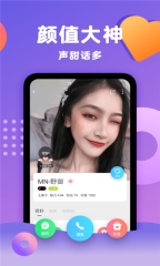 脚丫社交