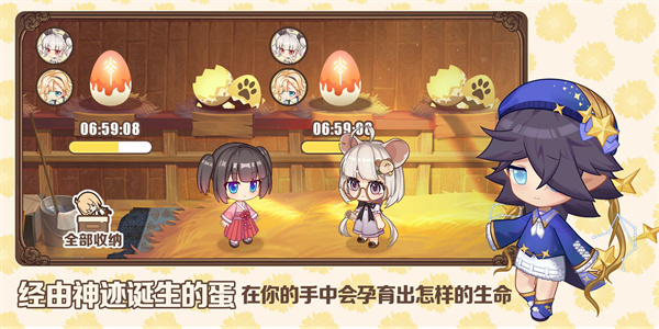 天空岛物语游戏  安卓免费版(1)