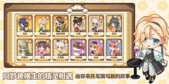 天空岛物语游戏  安卓免费版(3)