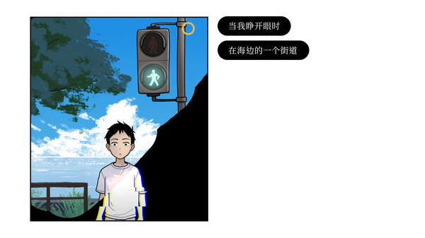 再见手机版图2