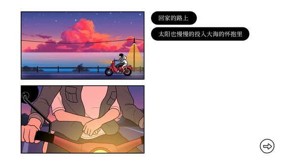 再见手机版图3