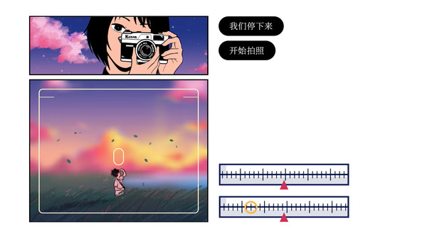 再见手机版图4