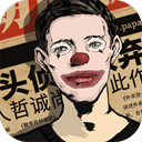 密室逃脱绝境系列11游乐园无广告版
