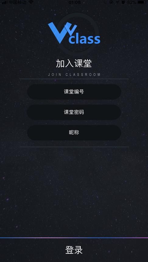 亮眼课堂最新版图3