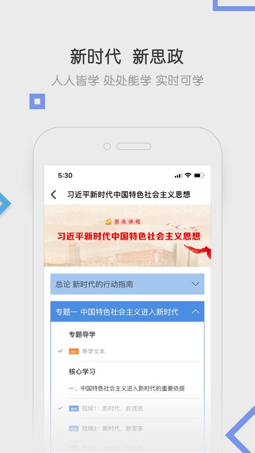 国开云课堂