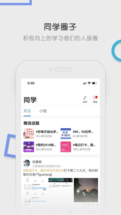 国开云课堂