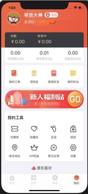 鸿威在线投资平台-图2
