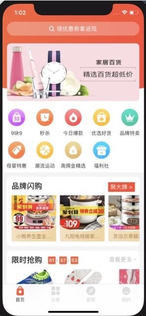鸿威在线投资平台-图3