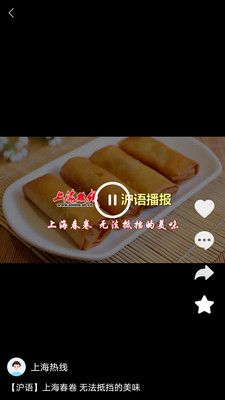 热透社图2