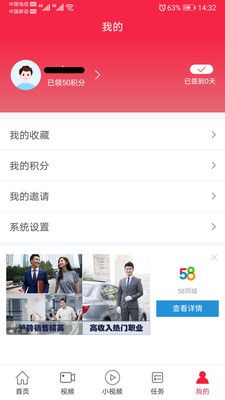 热透社图3